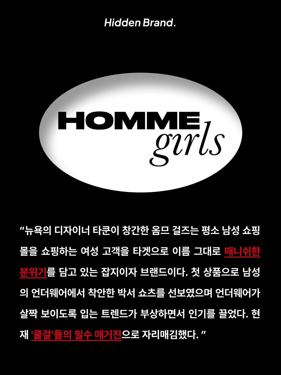 (W) Homme Girls Boxer Shorts Ticking Stripe, (W) Homme Girls Original Men’s Classic Stripe Cropped Shirt Blue White Stripe 착용 스타일 - 2