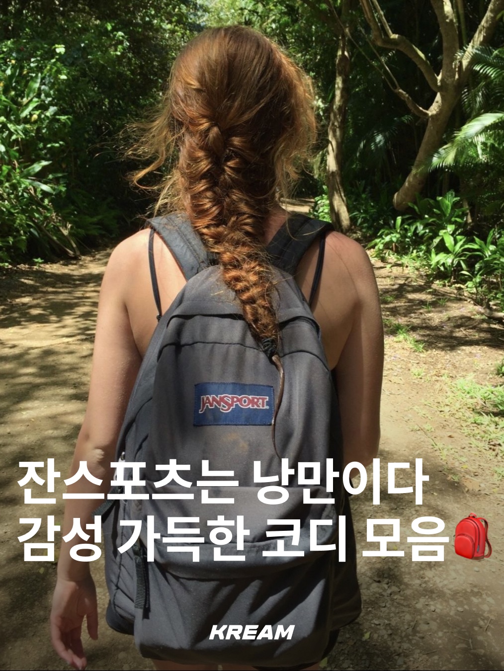 Jansport Superbreak Backpack Graphite Grey, Jansport Cool Student Backpack Navy 착용 스타일 - 1