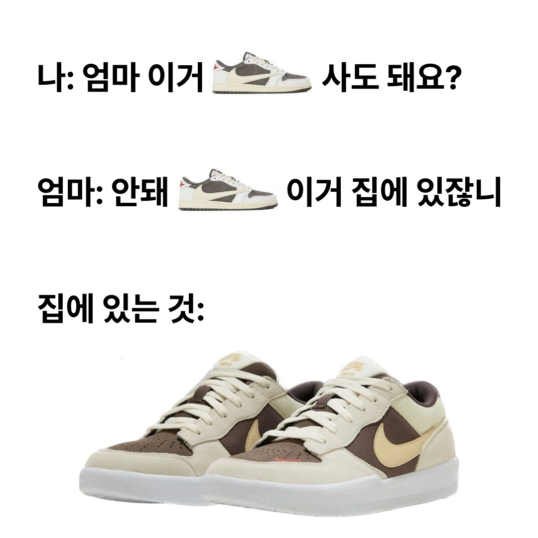 KREAM님의 스타일 - 6