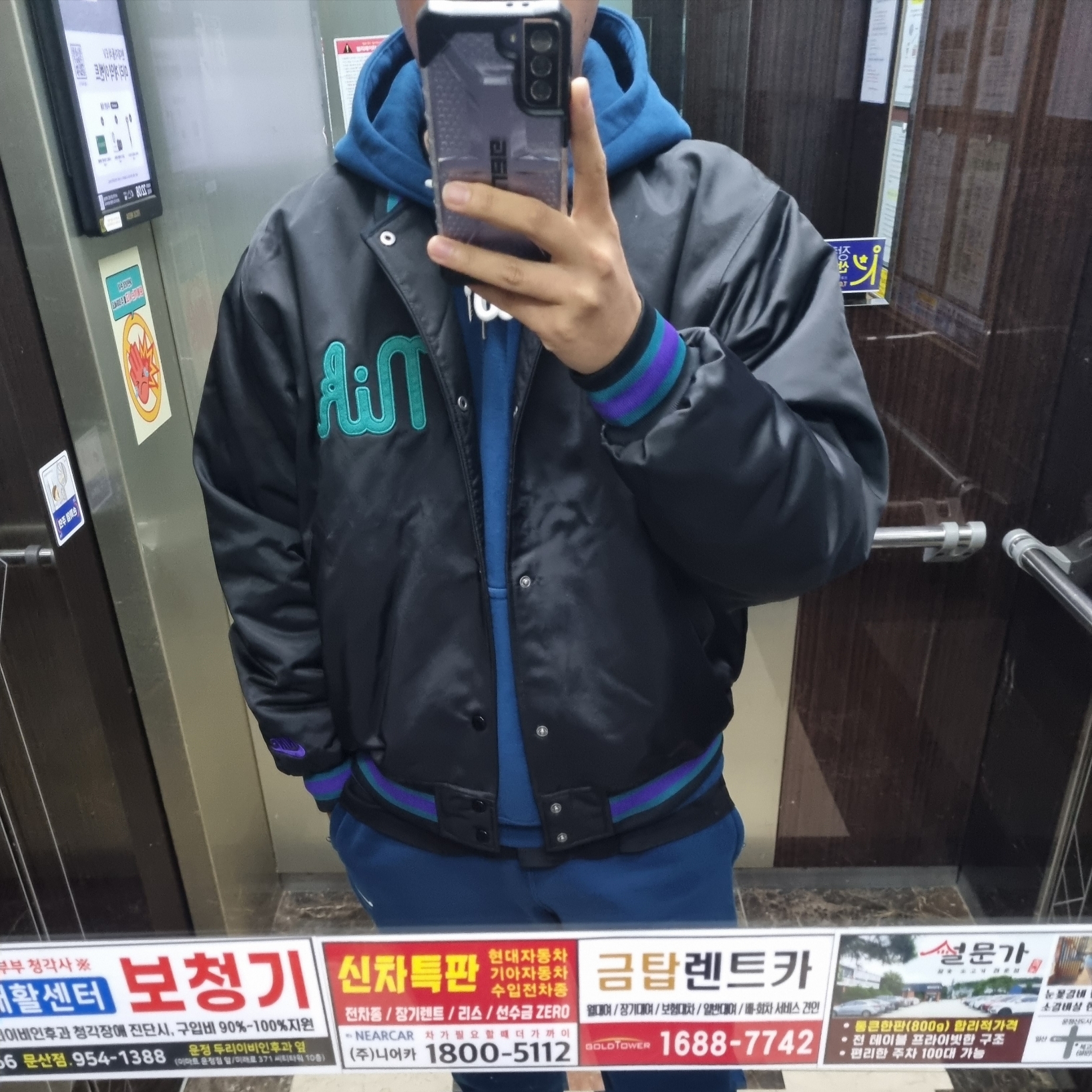 Nike Dugout Loose Satin Jacket Black Geode Teal, Nike NRG Solo Swoosh Fleece Hoodie Valerian Blue - Asia 착용 스타일