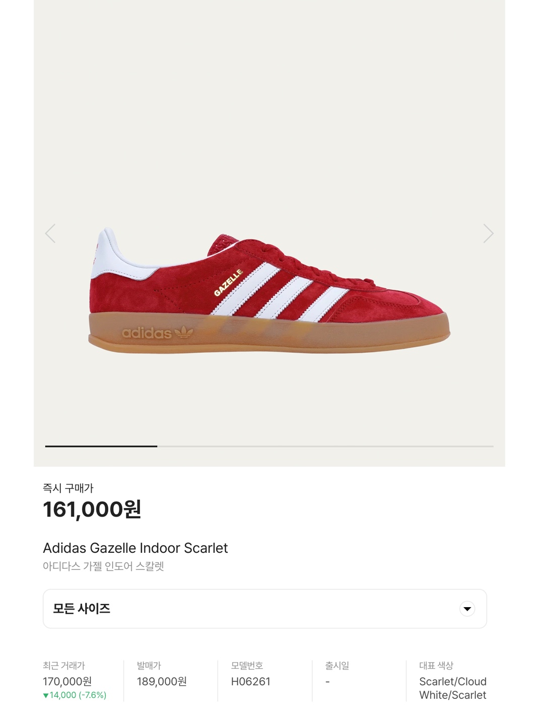 (W) Adidas Gazelle Indoor Blue Fusion Cloud White, (W) Adidas Gazelle Bold Pink Glow Victory Blue 착용 스타일 - 6