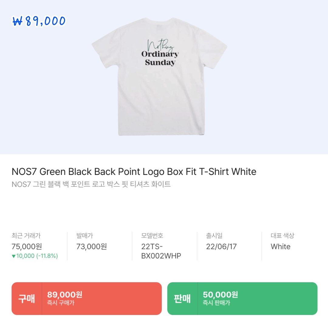 NOS7 Cursive logo Sweatshirt Grey, AMI de Coeur Crewneck Sweater Vanilla 착용 스타일 - 7
