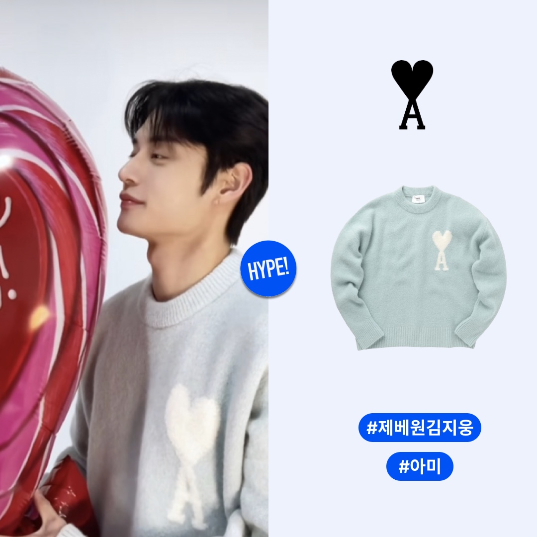 AMI de Coeur Oversize Sweater Aqua 착용 스타일 - 2