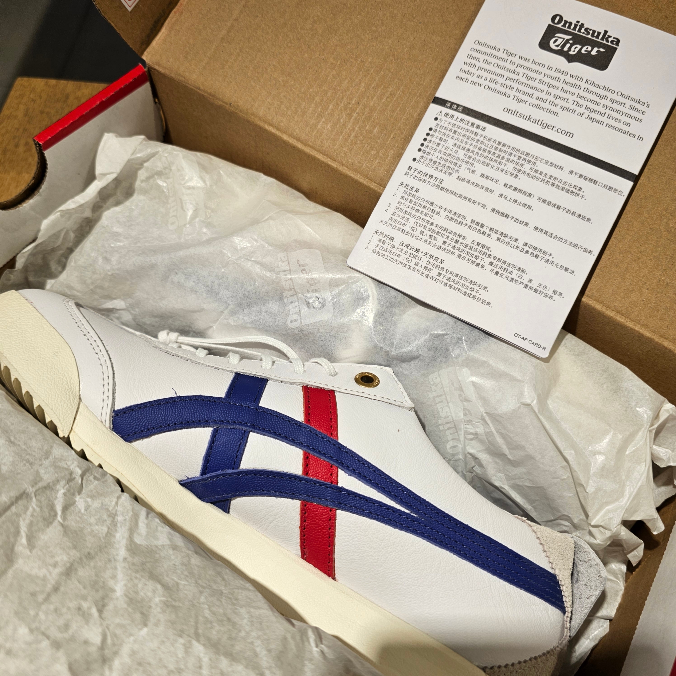 Onitsuka Tiger Mexico 66 EX White Directoire Blue 착용 스타일 - 1