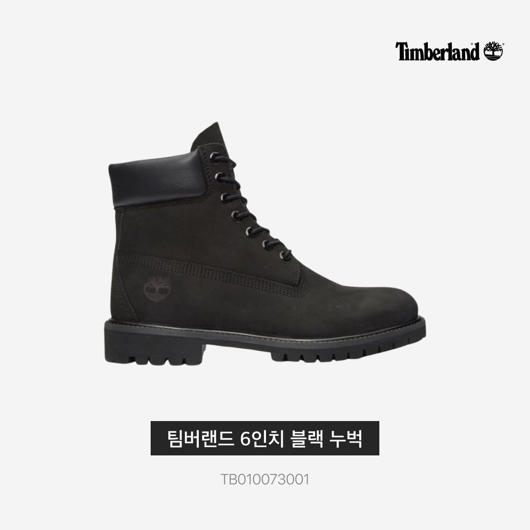 Timberland Premium 6 inch Waterproof Boot Black Nubuck - Wide 착용 스타일 - 3