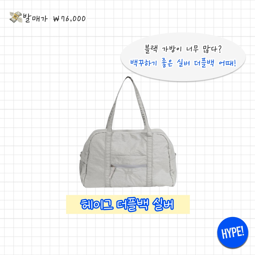 Jansport Half Pint Mini Backpack Misty Rose, Mischief Rhombus Light Weight Cross Bag Black - The Hyundai Seoul Exclusive 착용 스타일 - 6