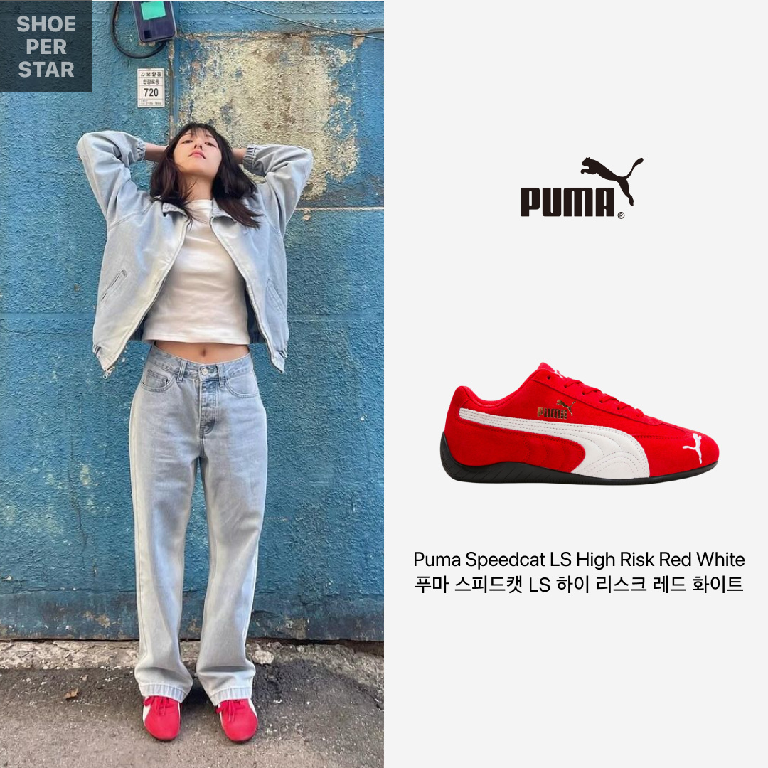 Puma Speedcat LS High Risk Red White 착용 스타일 - 1