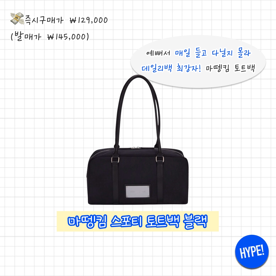 Jansport Half Pint Mini Backpack Misty Rose, Mischief Rhombus Light Weight Cross Bag Black - The Hyundai Seoul Exclusive 착용 스타일 - 10
