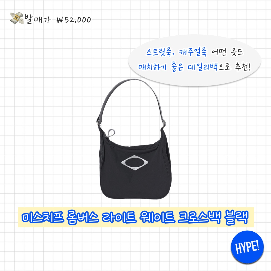 Jansport Half Pint Mini Backpack Misty Rose, Mischief Rhombus Light Weight Cross Bag Black - The Hyundai Seoul Exclusive 착용 스타일 - 3