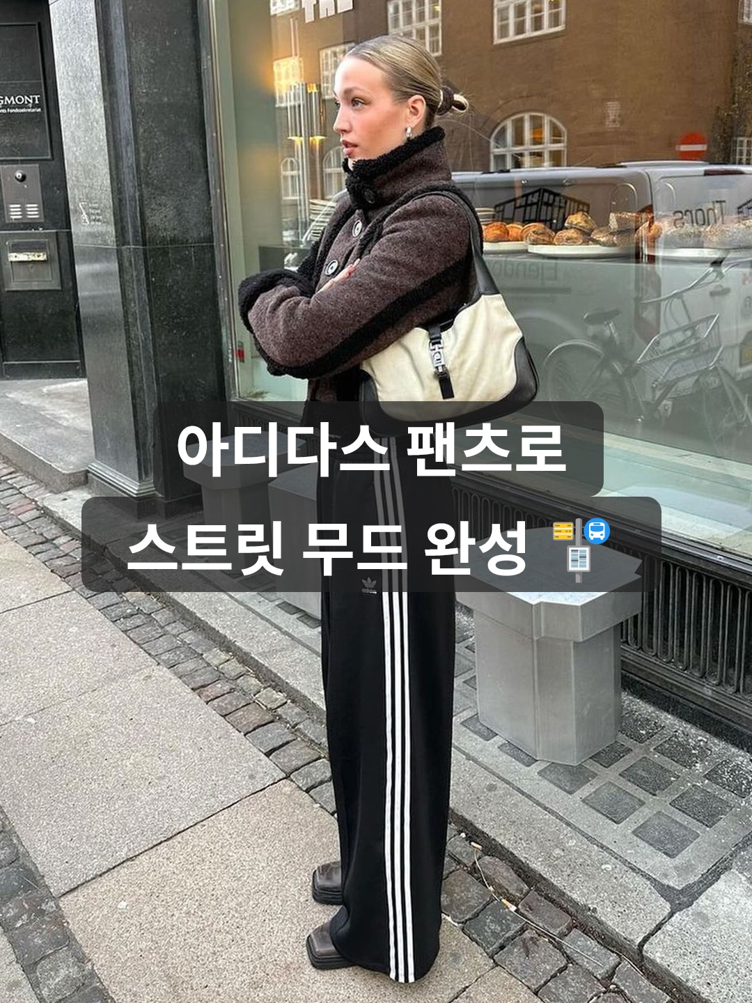 Palace x Adidas Firebird Track Pants Black - 23SS, (W) Adidas Adicolor Classic Firebird Track Pants Black - KR Sizing 착용 스타일 - 1