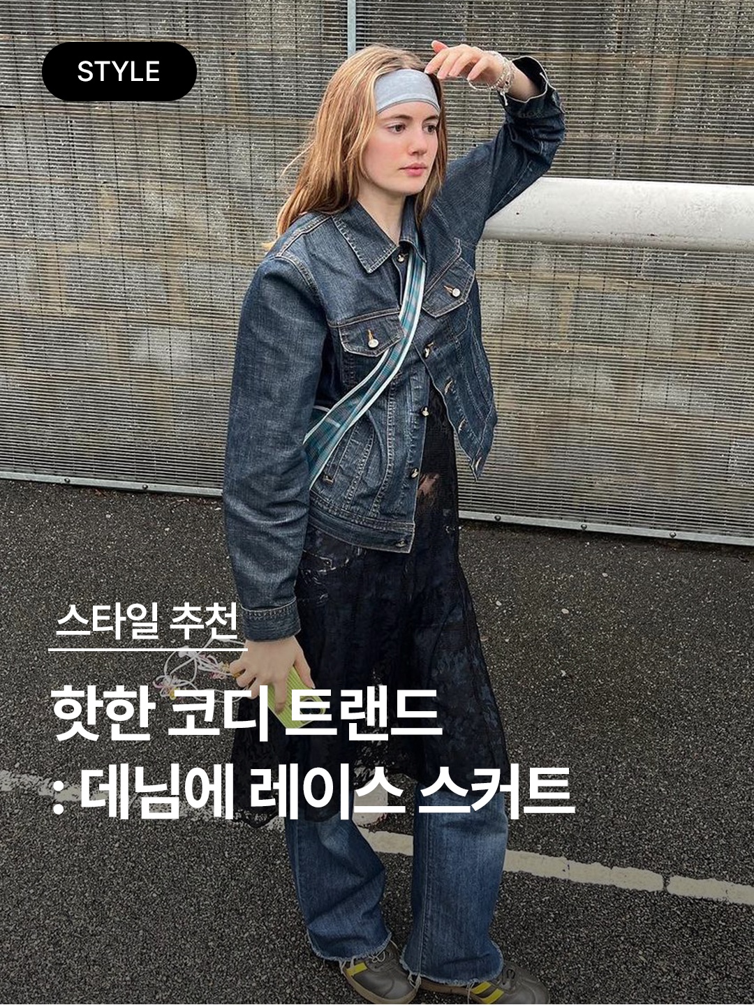 Cotchs Star Denim Pants, Stussy x Levi's Embossed 501 Jean Indigo 착용 스타일 - 1