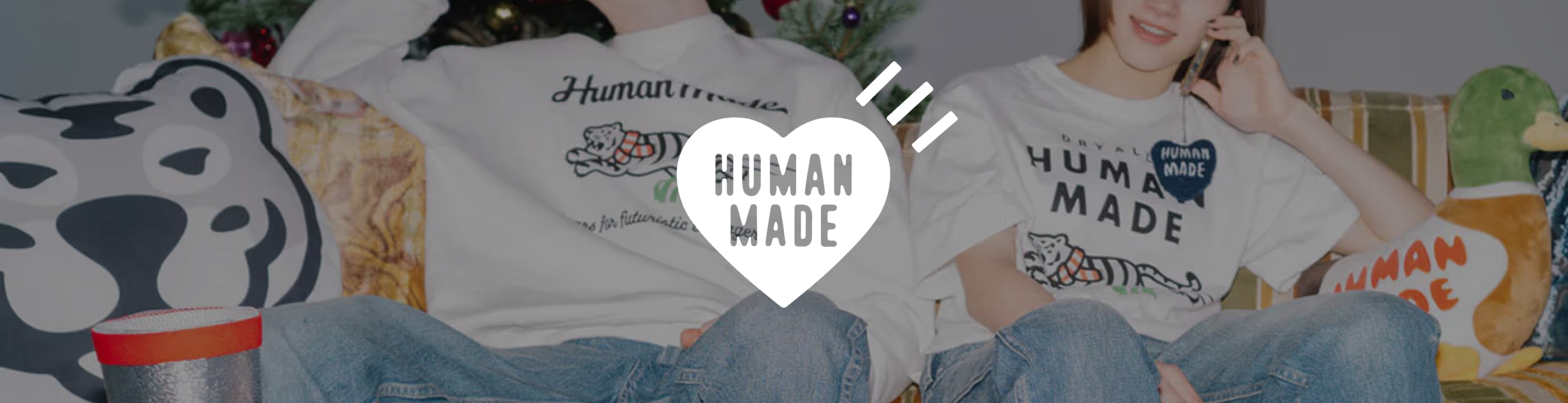휴먼 메이드(human made)