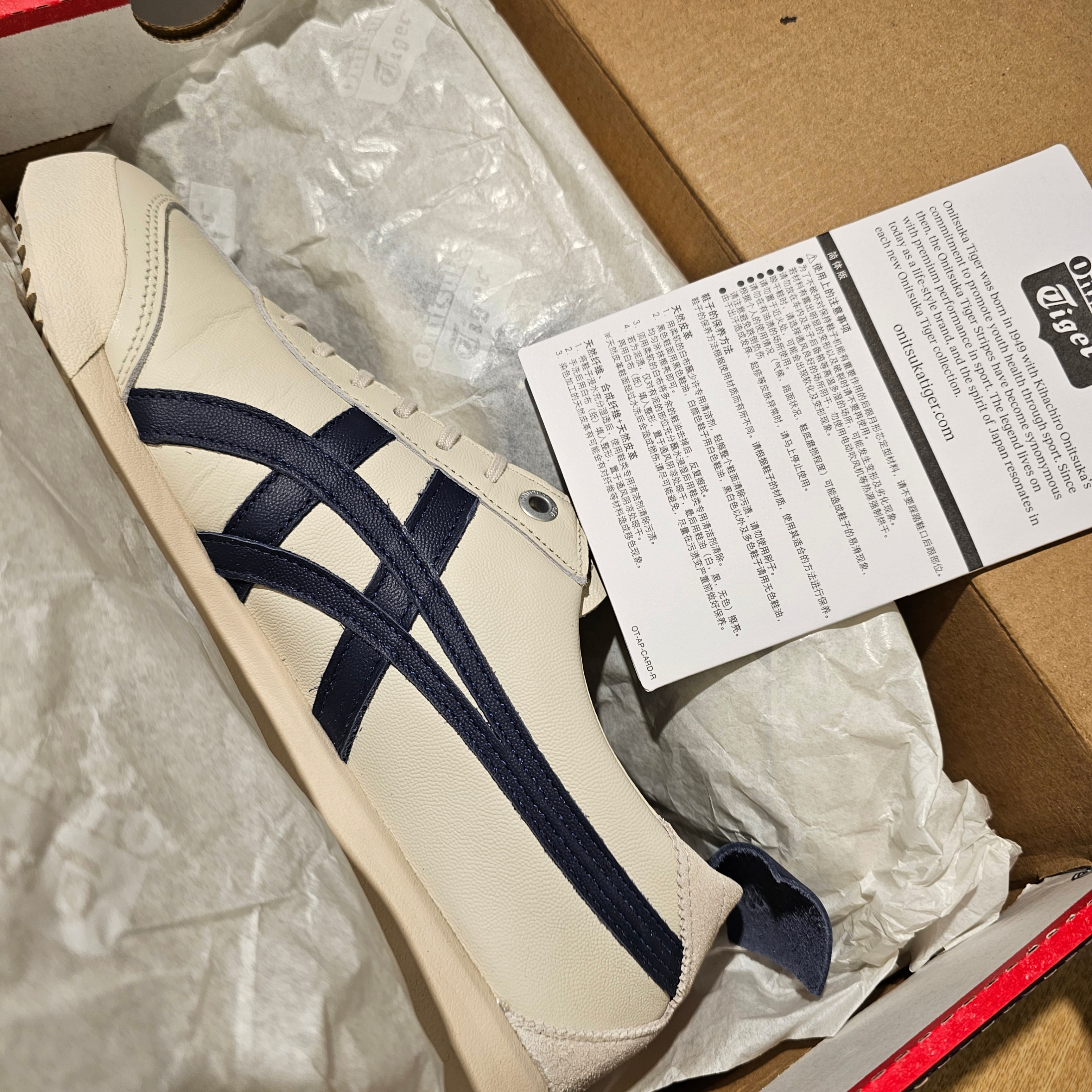 Onitsuka Tiger Mexico 66 EX Oatmeal Peacoat 착용 스타일 - 1