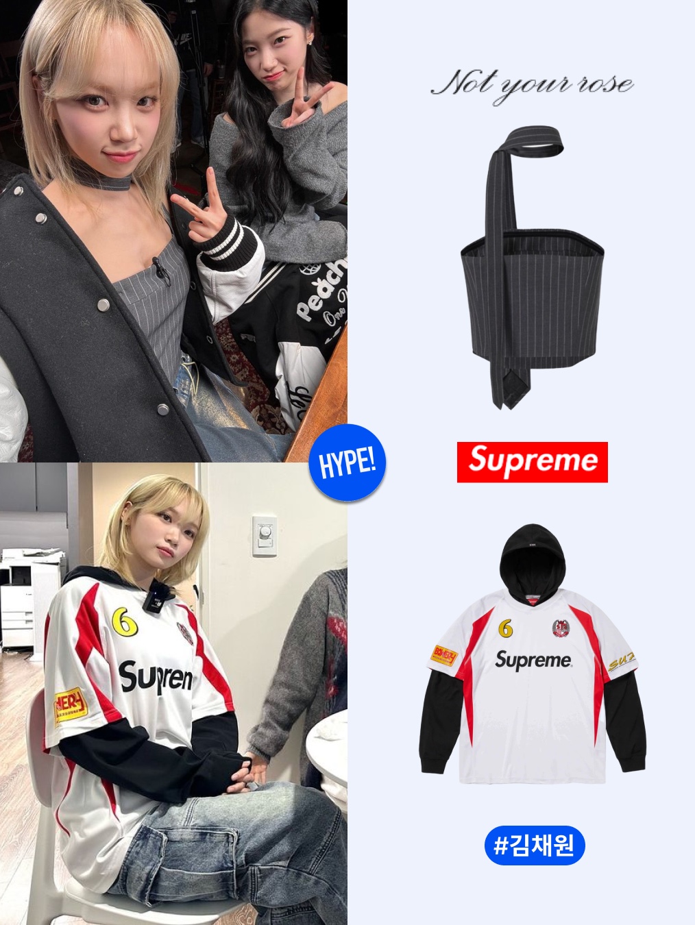 (W) Bohemian Seoul Low Cargo Leather Mini Skirt Black, Supreme Hooded Soccer Jersey White - 23FW 착용 스타일 - 9