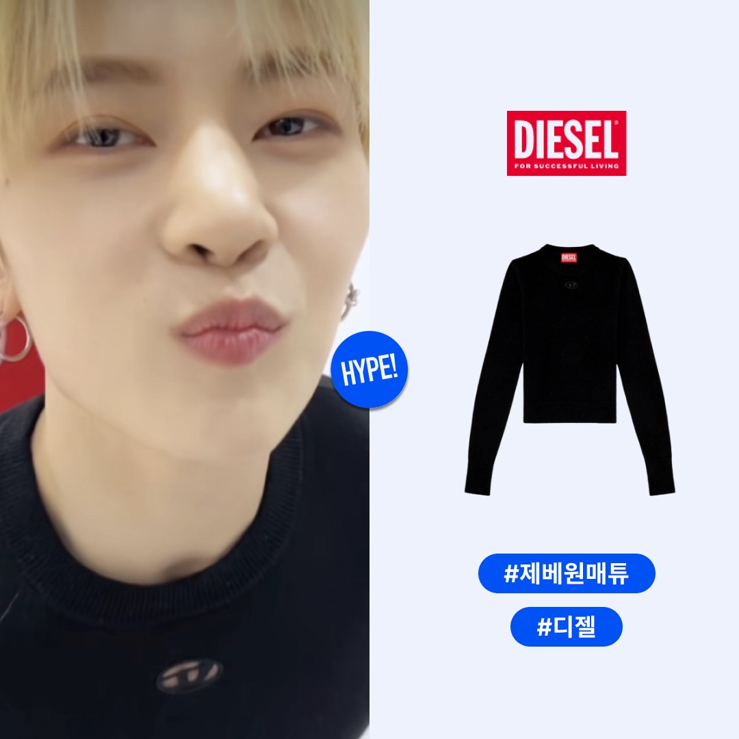 (W) Diesel M-Areesax Wool and Cashmere Top Black 착용 스타일 - 1