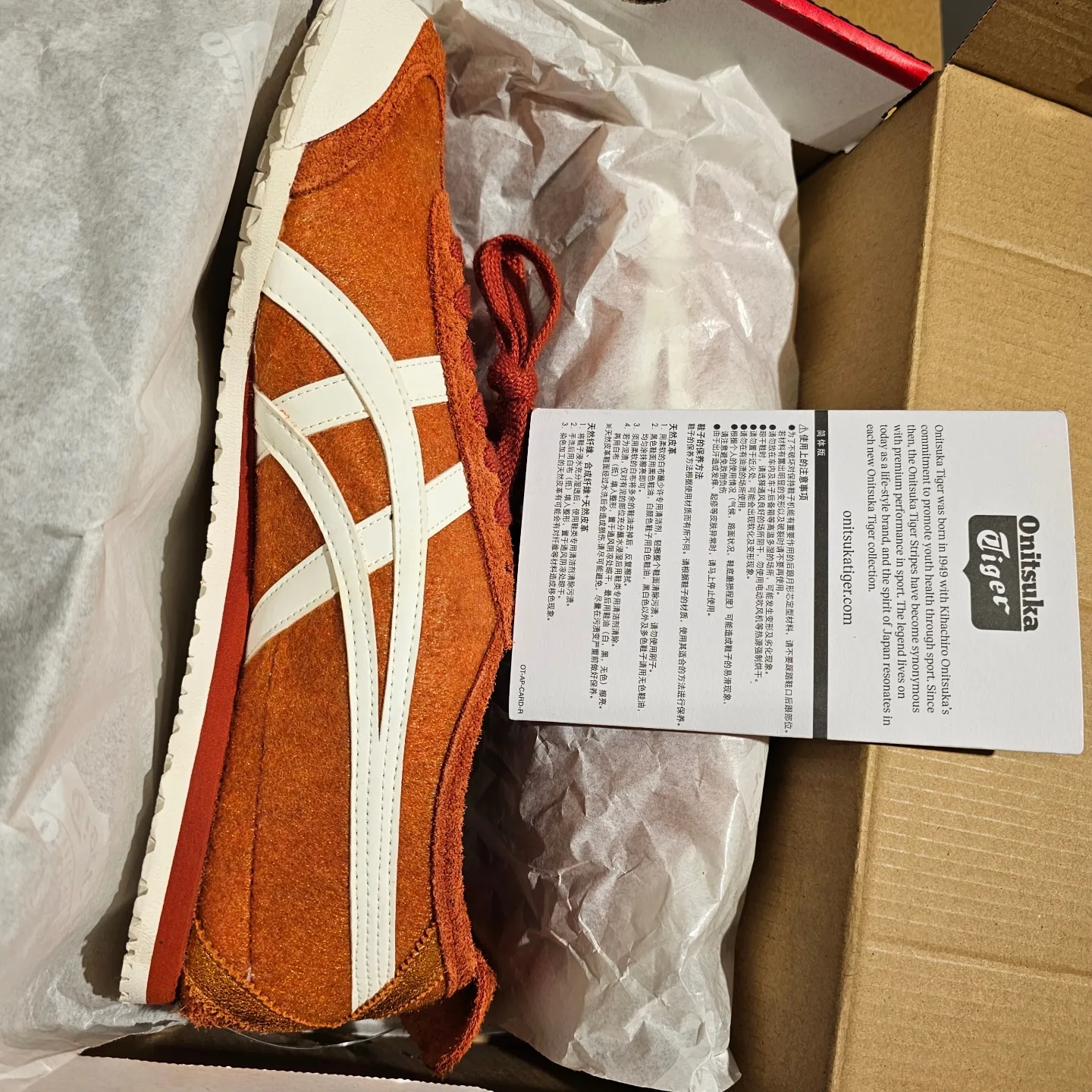 Onitsuka Tiger Mexico 66 Rust Red Cream 착용 스타일 - 1