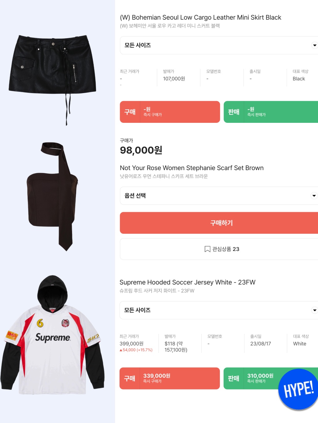 (W) Bohemian Seoul Low Cargo Leather Mini Skirt Black, Supreme Hooded Soccer Jersey White - 23FW 착용 스타일 - 10