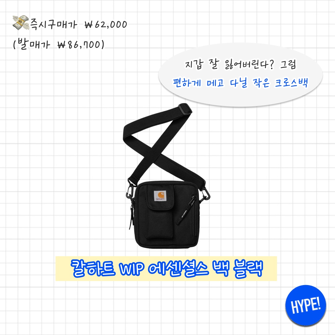 Jansport Half Pint Mini Backpack Misty Rose, Mischief Rhombus Light Weight Cross Bag Black - The Hyundai Seoul Exclusive 착용 스타일 - 4