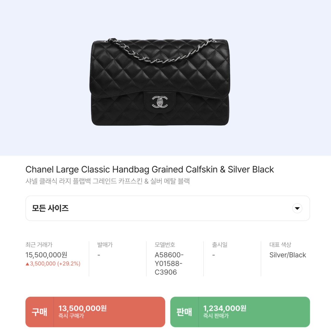 Chanel Large 19 Handbag Lambskin & Silver Black 착용 스타일 - 2