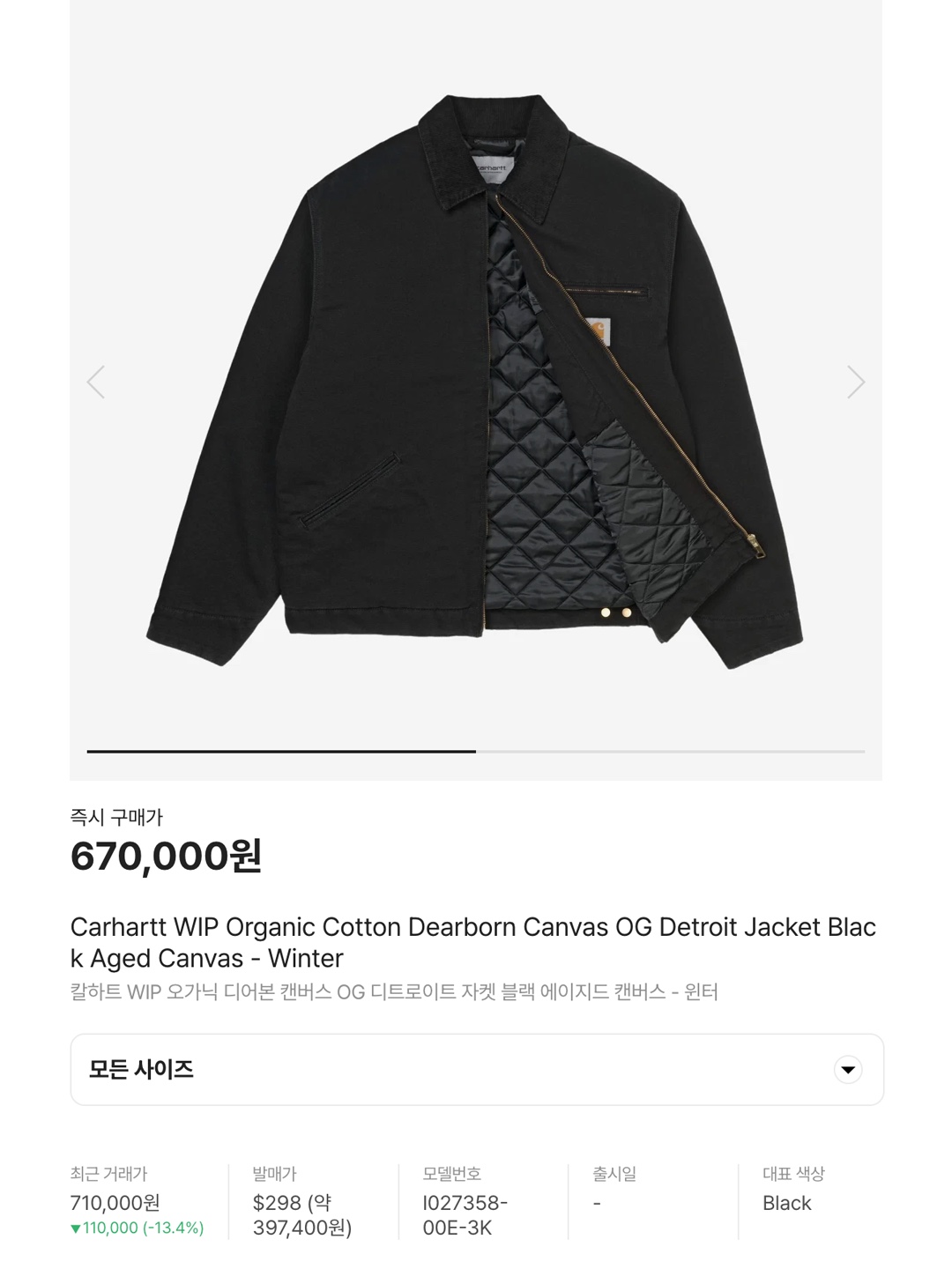 Carhartt WIP Organic Cotton Dearborn Canvas Detroit Jacket Black Rigid - Spring, Carhartt WIP Organic Cotton Dearborn Canvas Detroit Jacket Zeus Rigid - Spring 착용 스타일 - 6