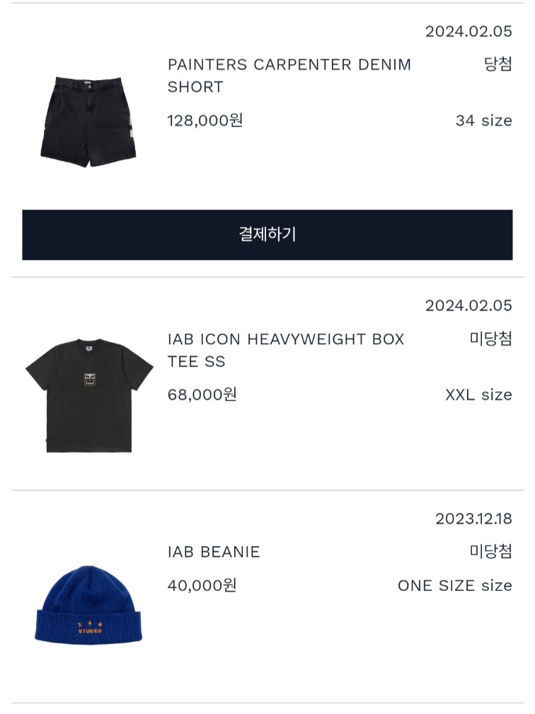 IAB Studio x Obey Poster Carpenter Denim Shorts Dusty Black 착용 스타일