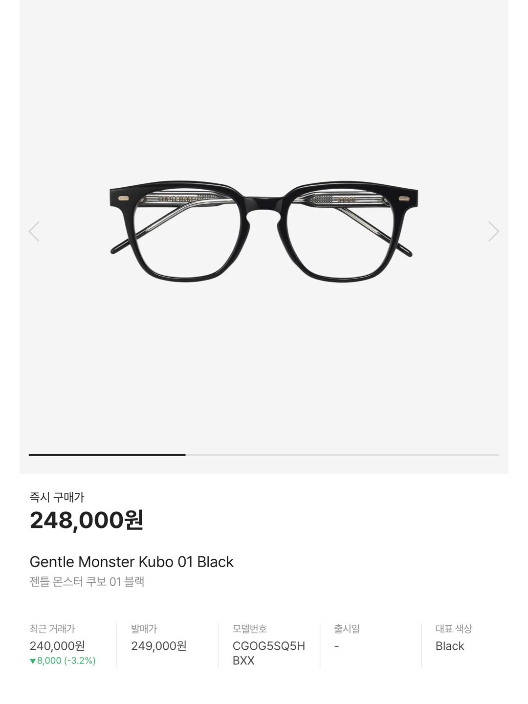 Gentle Monster x Maison Margiela MM009S Clear Black, Chanel Square Blue Light Glasses Acetate & Black Asian Fit 착용 스타일 - 6