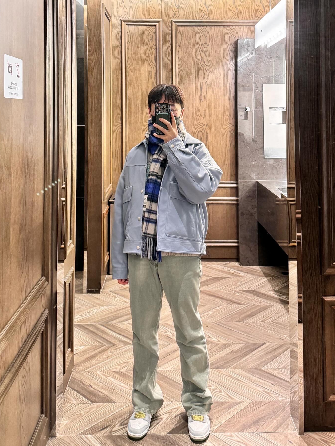Wooyoungmi Straight Denim Pants Mint - 23FW, Nike x Sean Cliver SB Dunk Low Holiday Special 착용 스타일 - 3