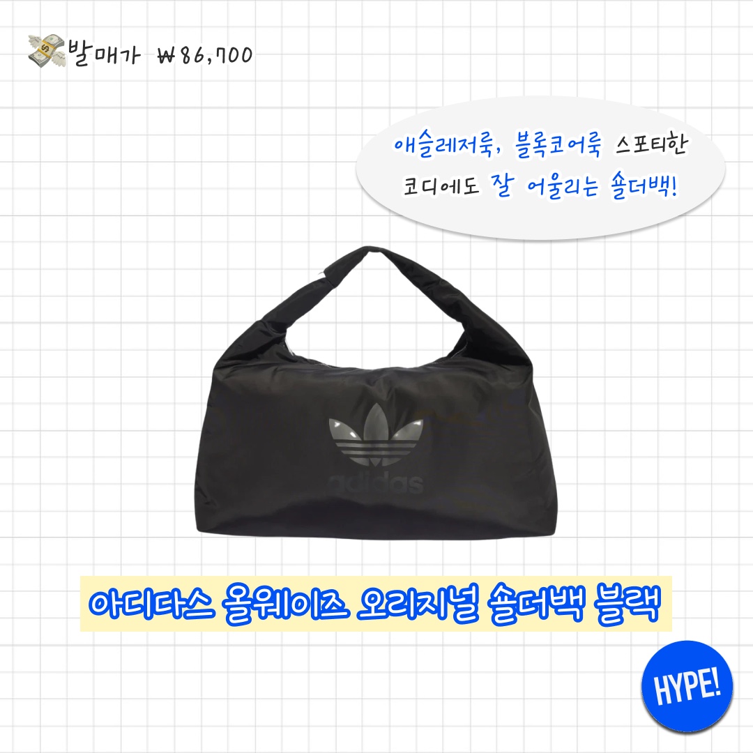 Jansport Half Pint Mini Backpack Misty Rose, Mischief Rhombus Light Weight Cross Bag Black - The Hyundai Seoul Exclusive 착용 스타일 - 8