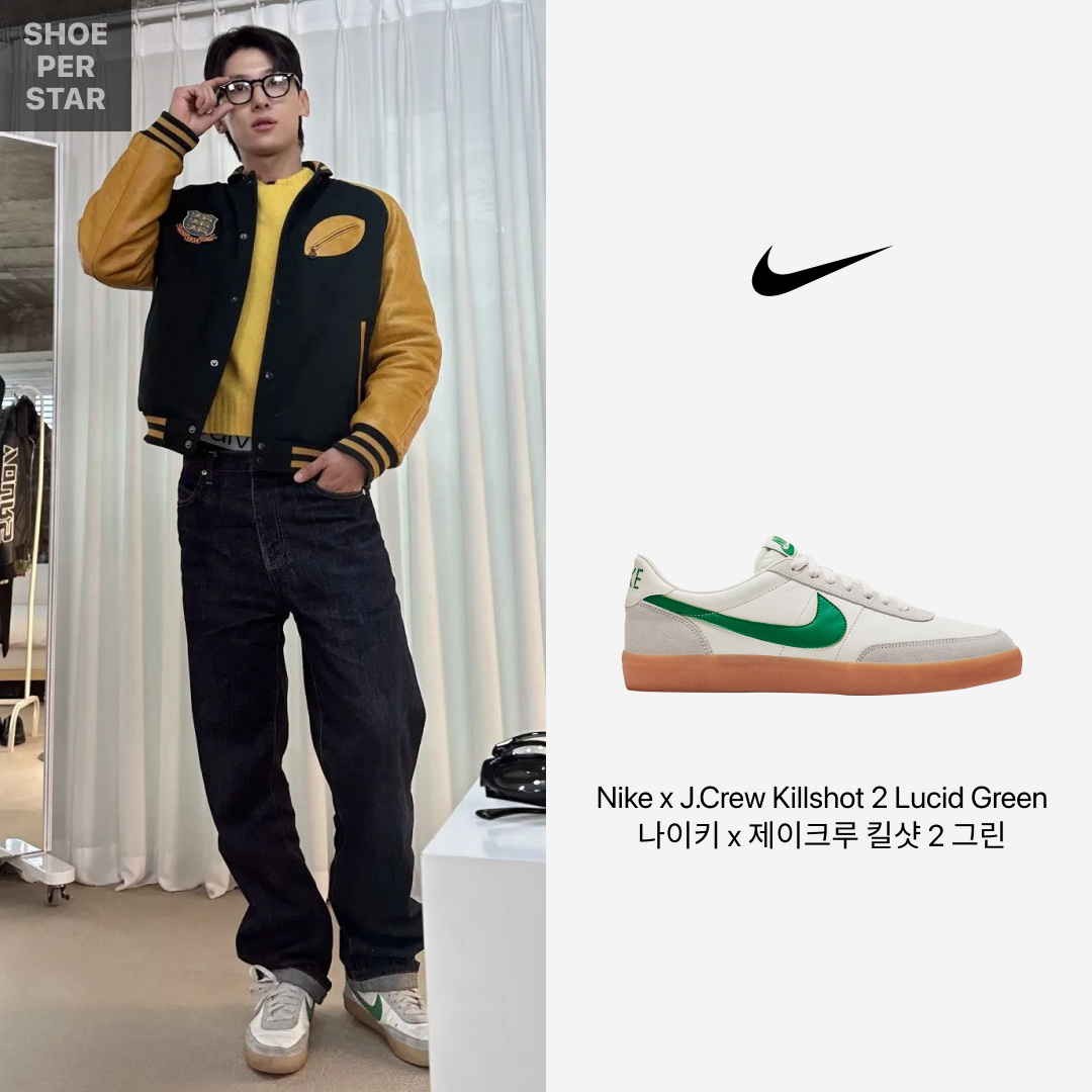 Nike x J.Crew Killshot 2 Lucid Green 착용 스타일 - 1