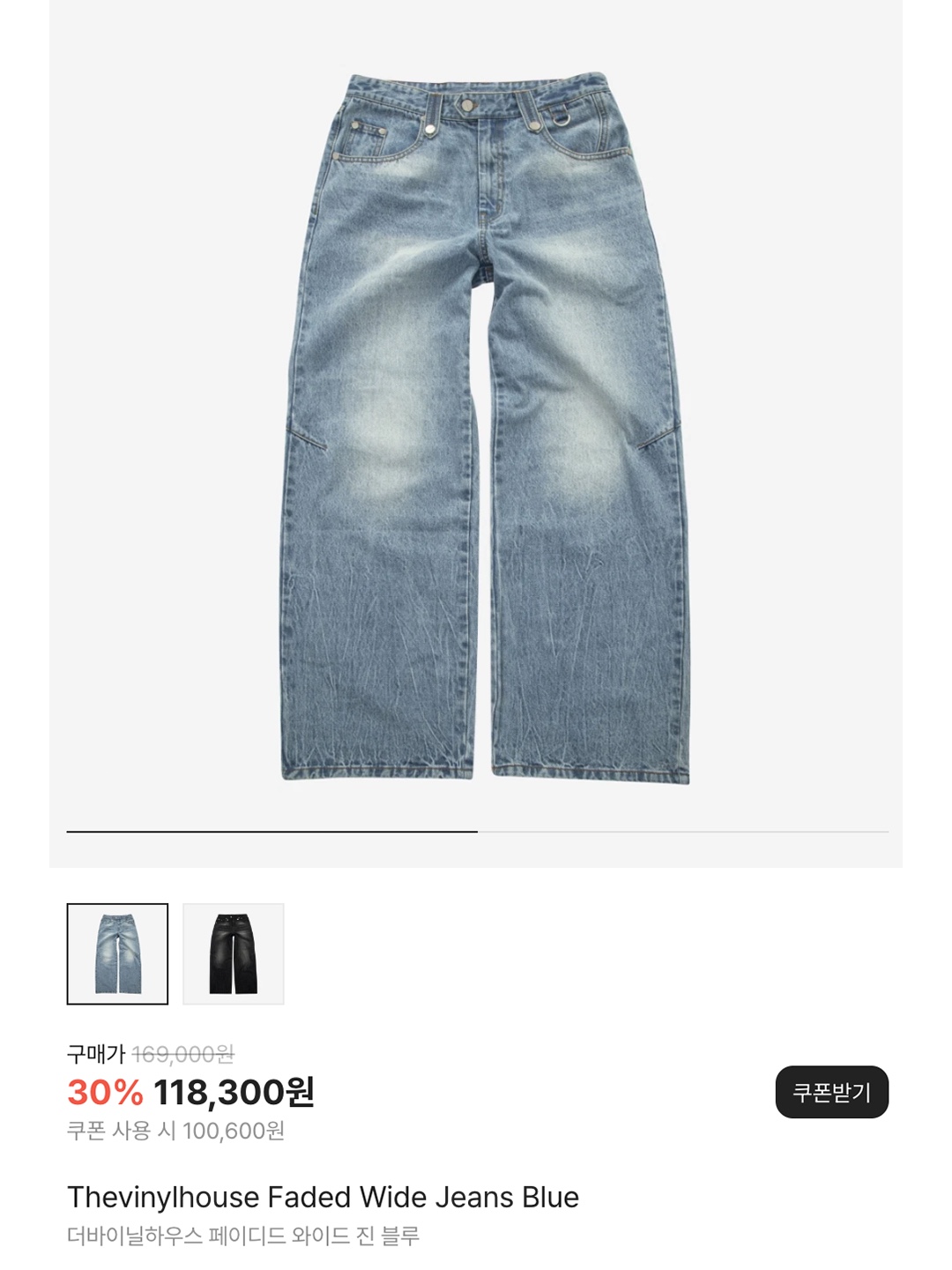 Porta Highlight Washed Denim Blue 착용 스타일 - 7