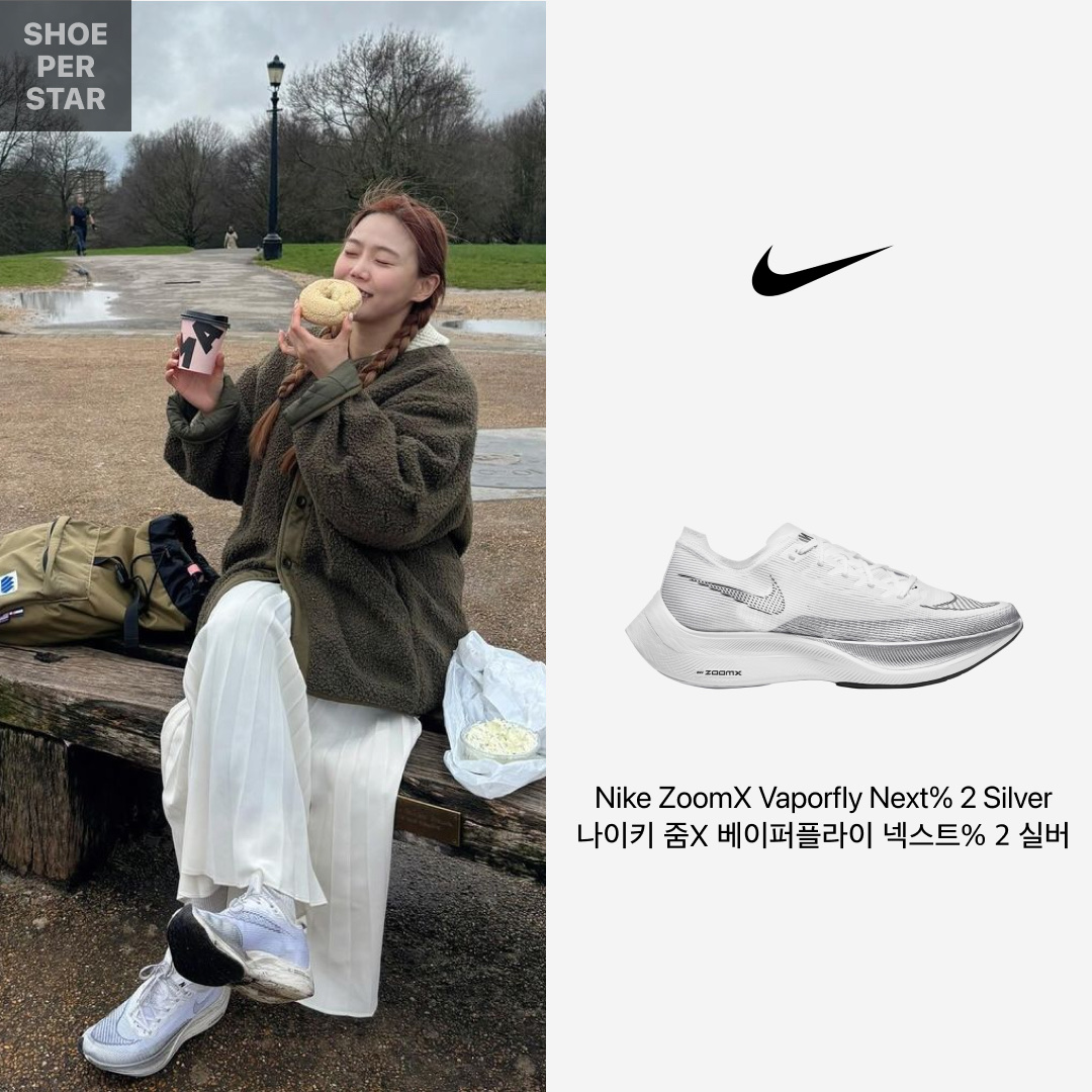 Nike ZoomX Vaporfly Next% 2 White Metallic Silver 착용 스타일 - 1