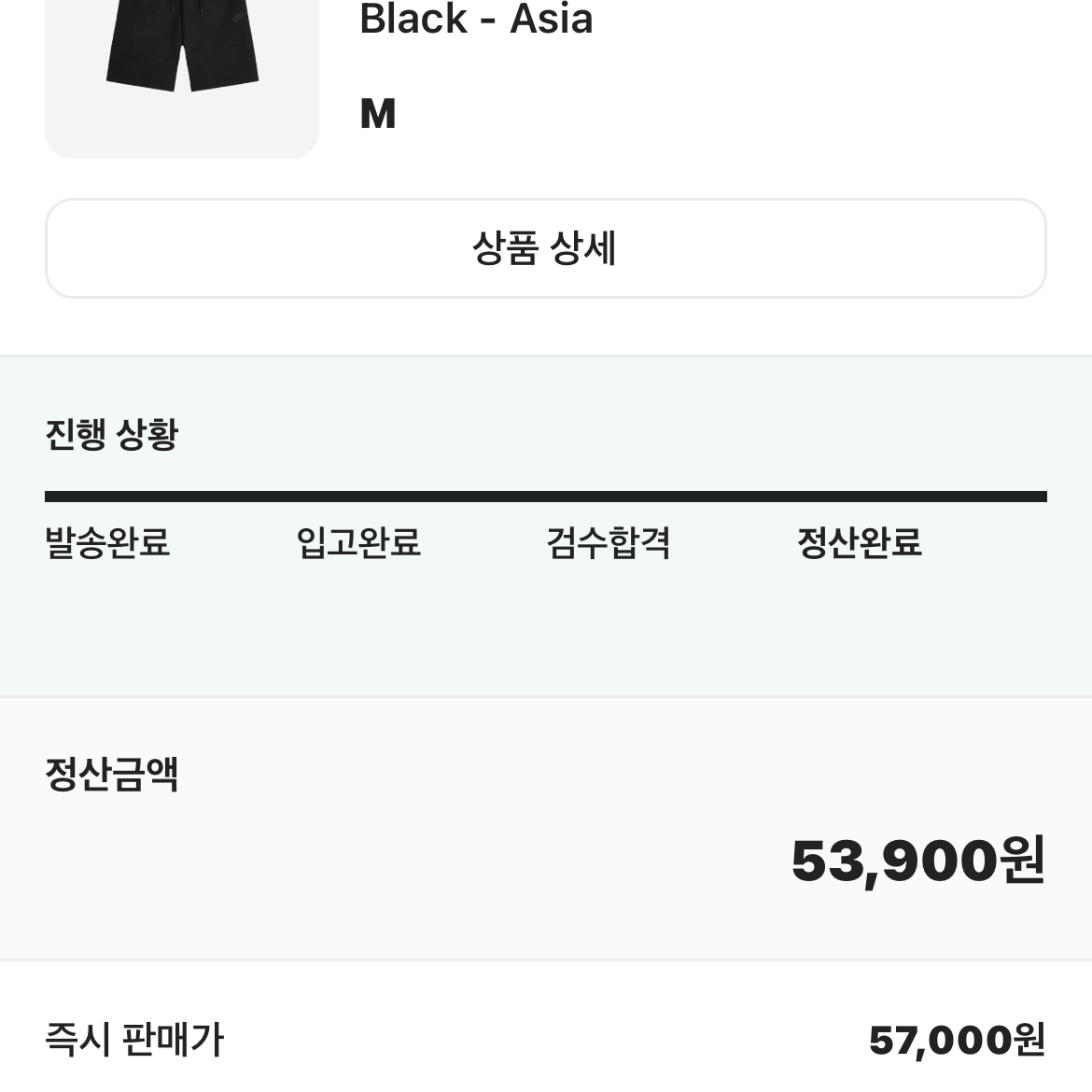 Nike NSW Tech Fleece Shorts Black - Asia 착용 스타일 - 5