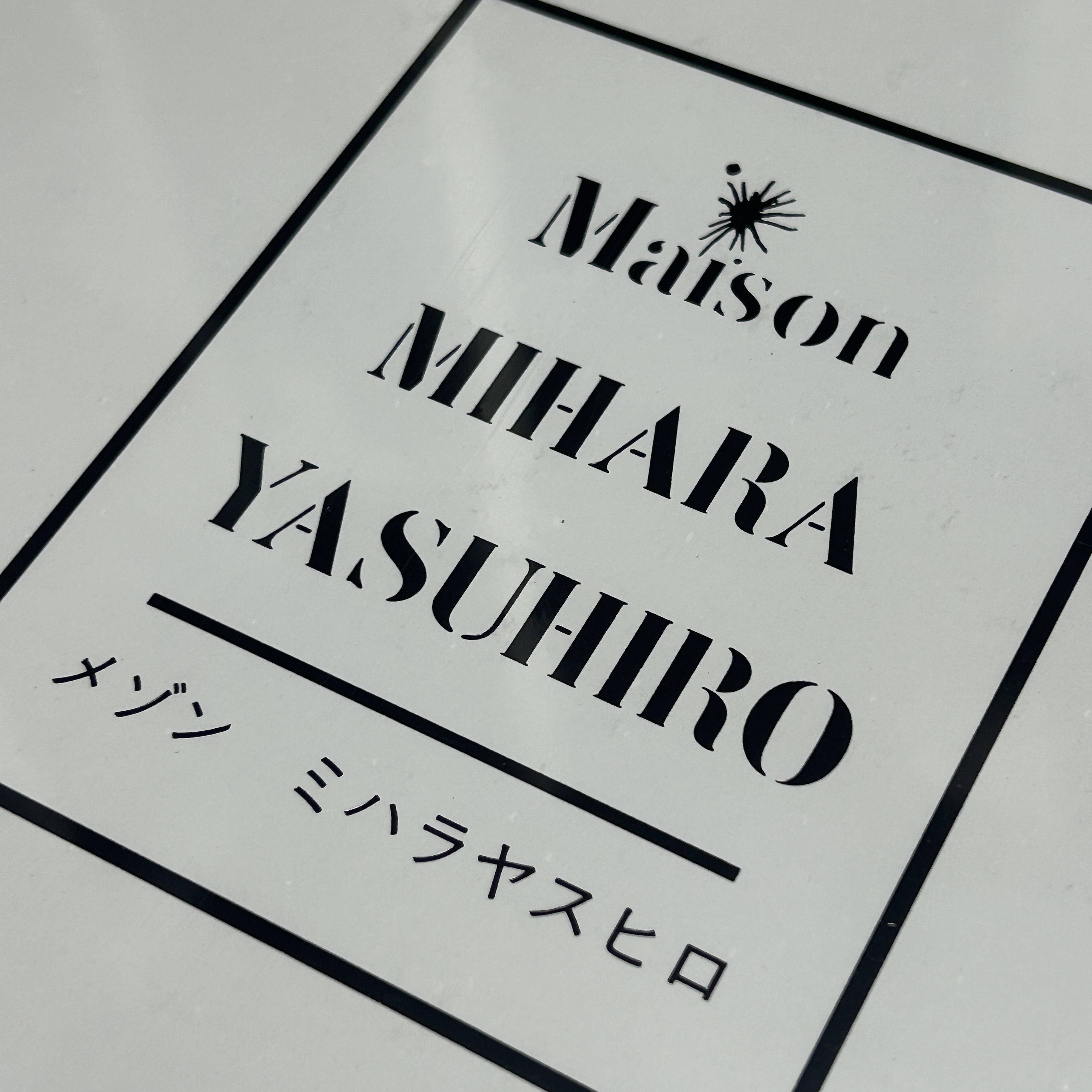Maison Mihara Yasuhiro Blakey OG Sole Canvas Low-top Sneakers Black White 착용 스타일 - 1