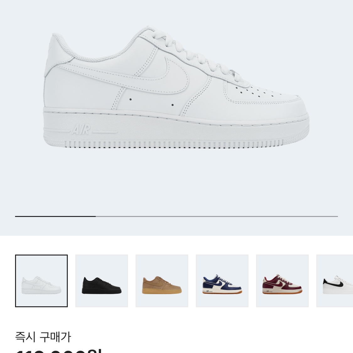 Nike Air Force 1 '07 Low White 착용 스타일