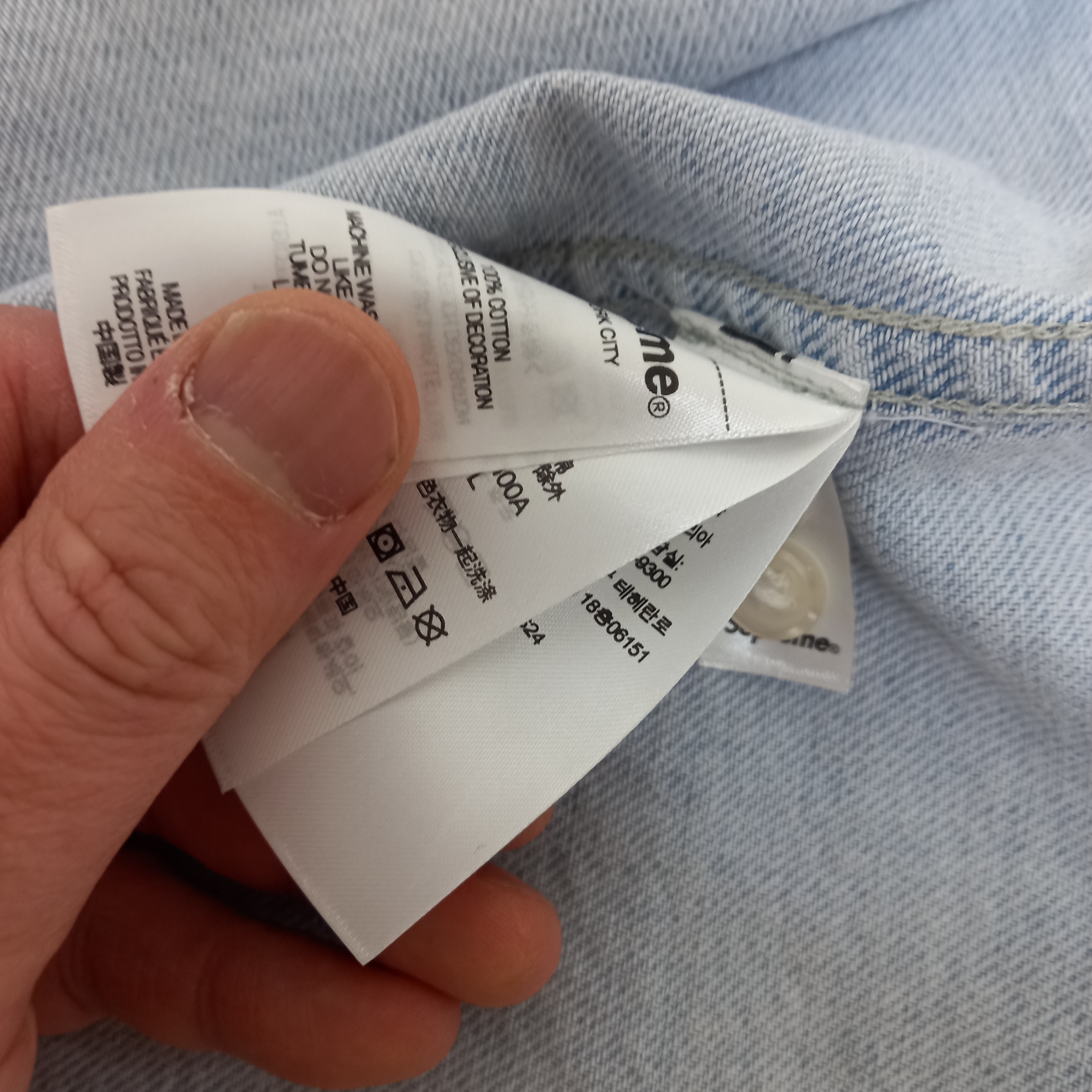 Supreme Small Box Shirt Washed Blue - 24SS 착용 스타일 - 4