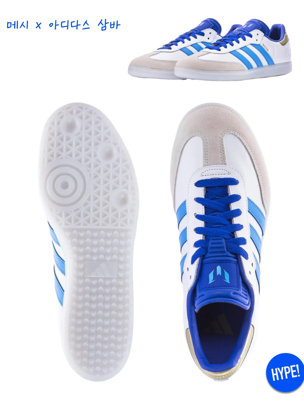 (W) New Balance x Miu Miu 530 Suede Mesh Sneakers Cinnamon, (W) New Balance x Miu Miu 530 Suede Mesh Sneakers Ecru 착용 스타일 - 5