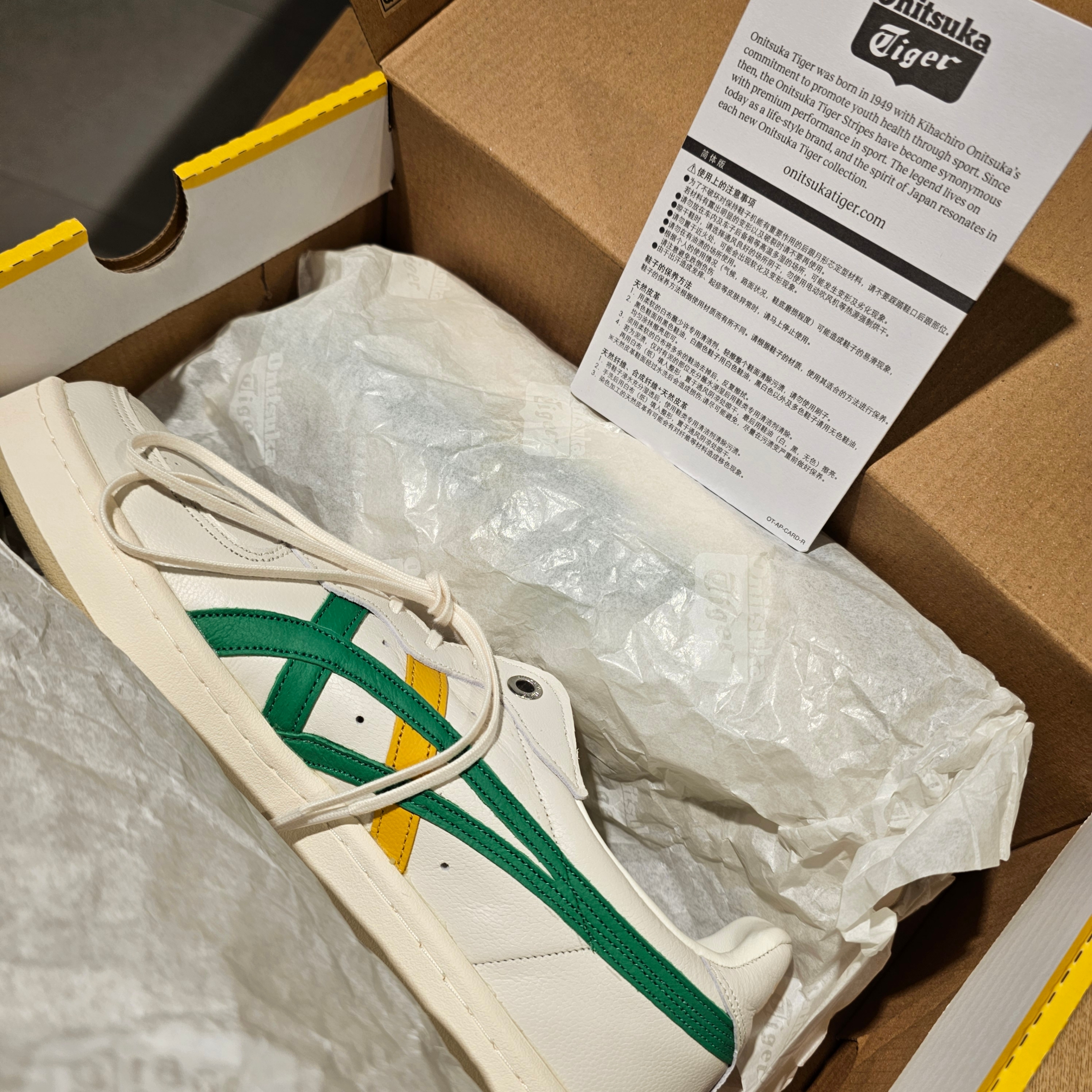 Onitsuka Tiger GSM SD Cream Cilantro 착용 스타일 - 1