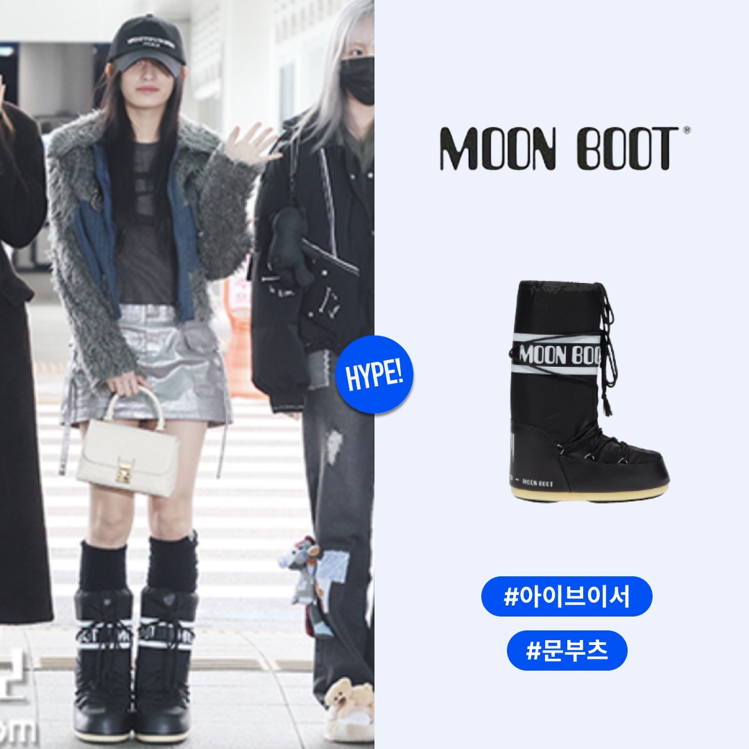 hypefashionzip님의 스타일 - 1