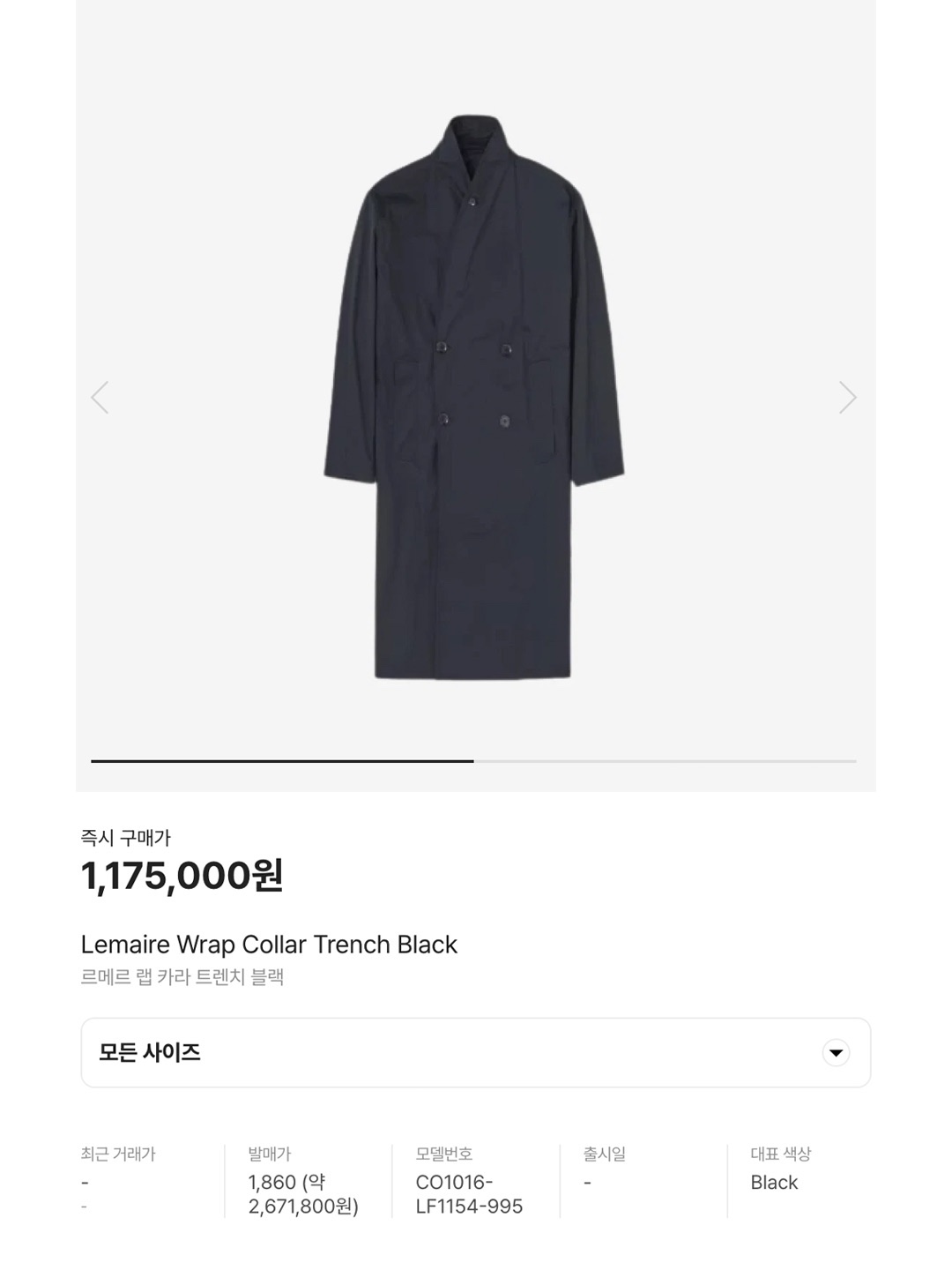 (W) Burberry Long Leather Trench Coat Black, (W) Burberry Cotton Blend Trench Dress Black 착용 스타일 - 6