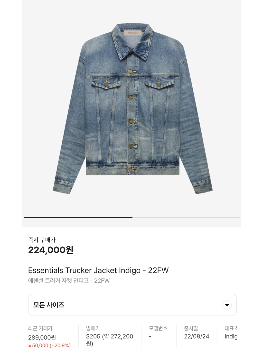 Essentials Trucker Jacket Indigo, Supreme x Burberry Denim Trucker Jacket Washed Blue - 22SS 착용 스타일 - 7