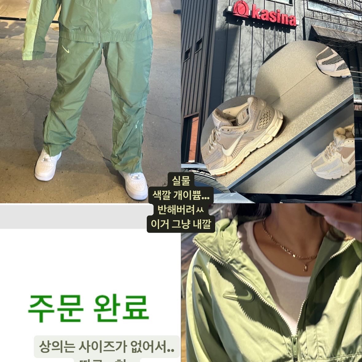 Nike x Drake Nocta Woven Track Pants Oil Green (FN7668-386), Nike x Drake Nocta Nylon Track Jacket Oil Green (FN7666-386) 착용 스타일 - 8