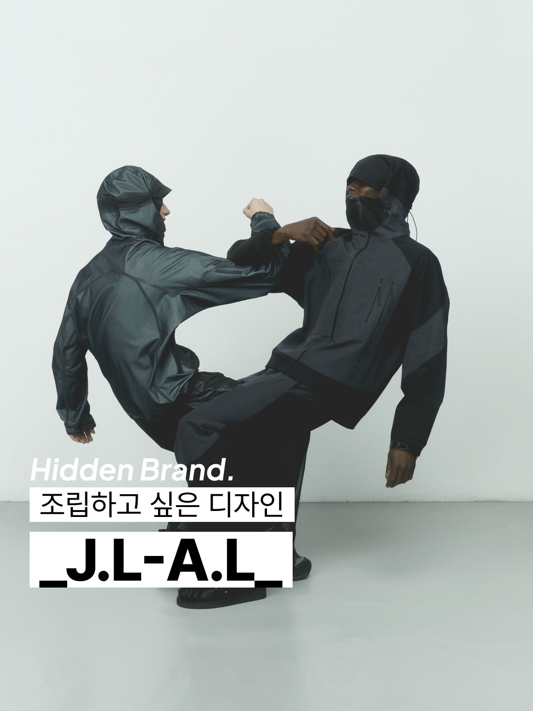 J.L-A.L Dewal Pants Dark Grey, Hoka x J.L-A.L Tor Ultra Low Desert Taupe Rock Ridge 착용 스타일 - 1