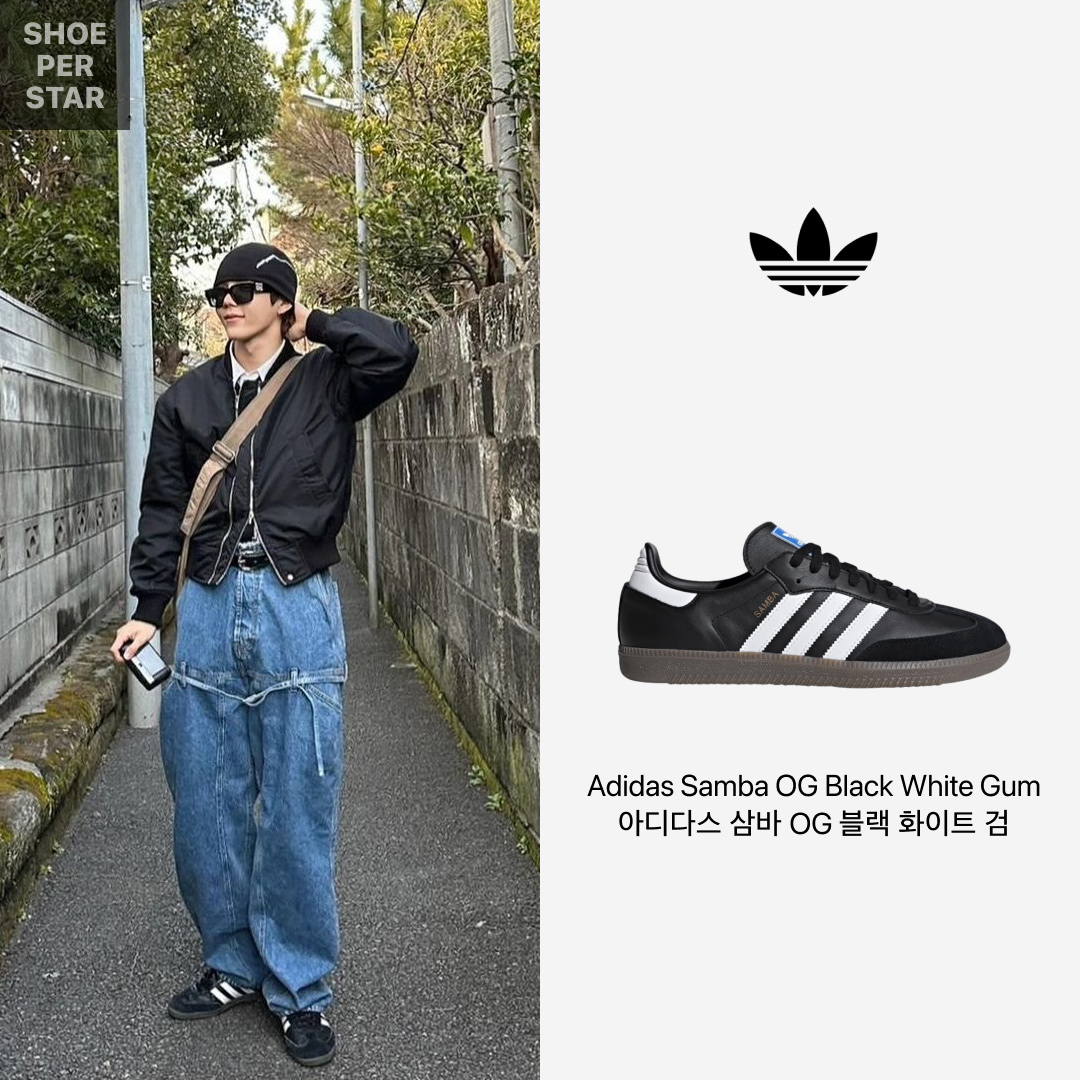 Adidas Samba OG Black White Gum 착용 스타일 - 1