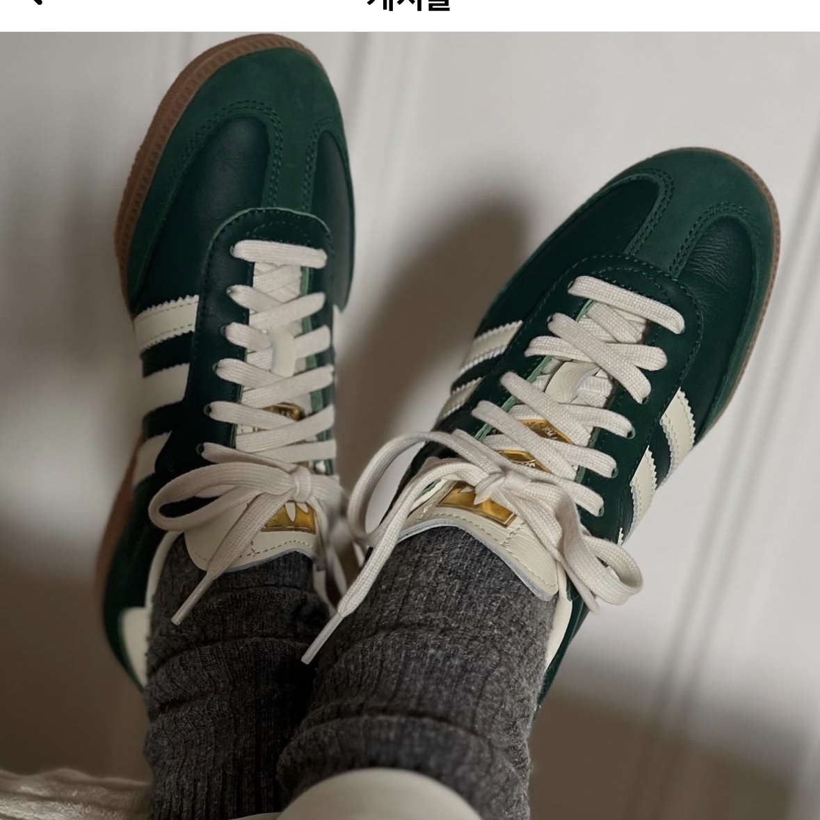 (W) Adidas Samba OG Collegiate Green Cream White 착용 스타일 - 2