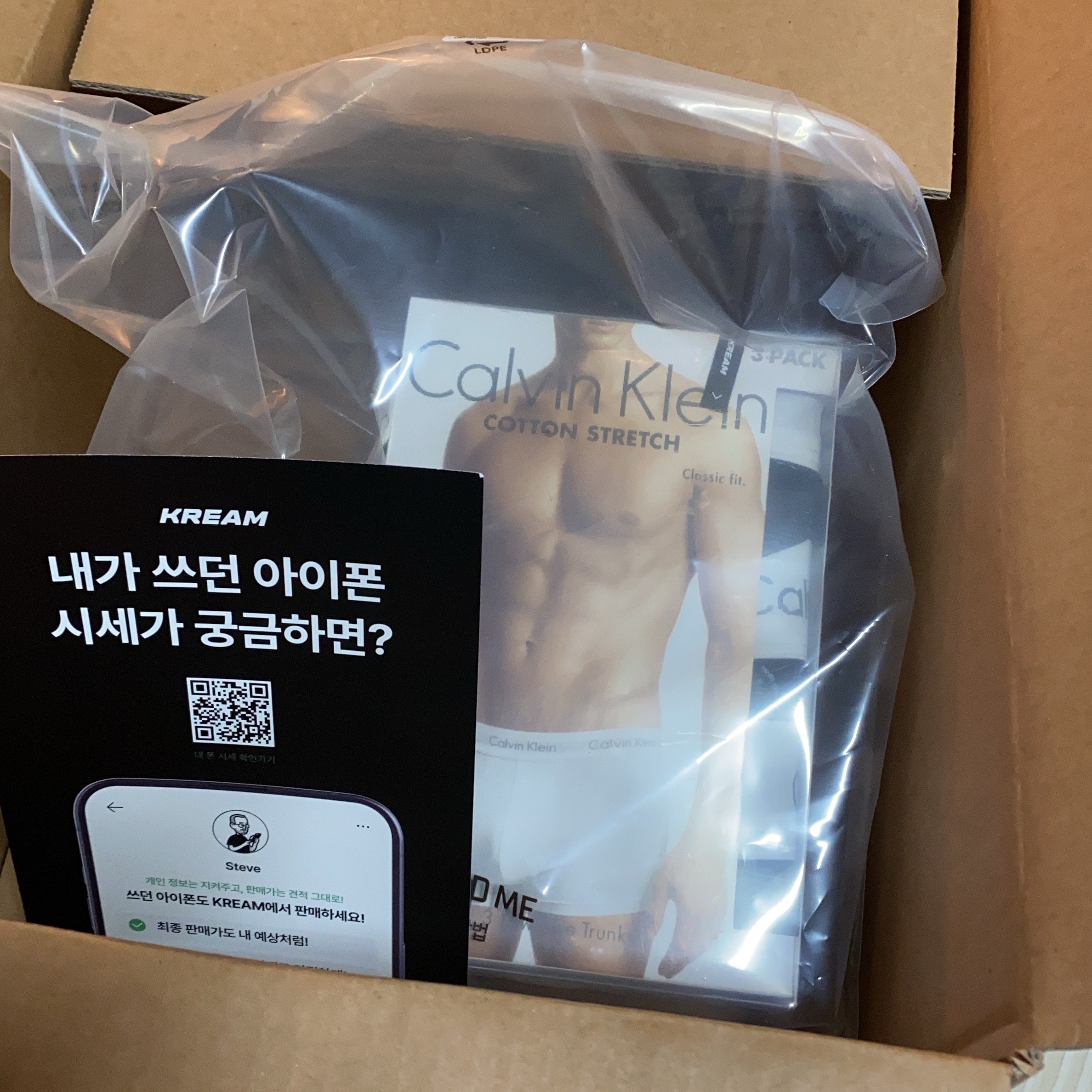Calvin Klein Cotton Stretch 3-pack Low Rise Trunk Black 착용 스타일