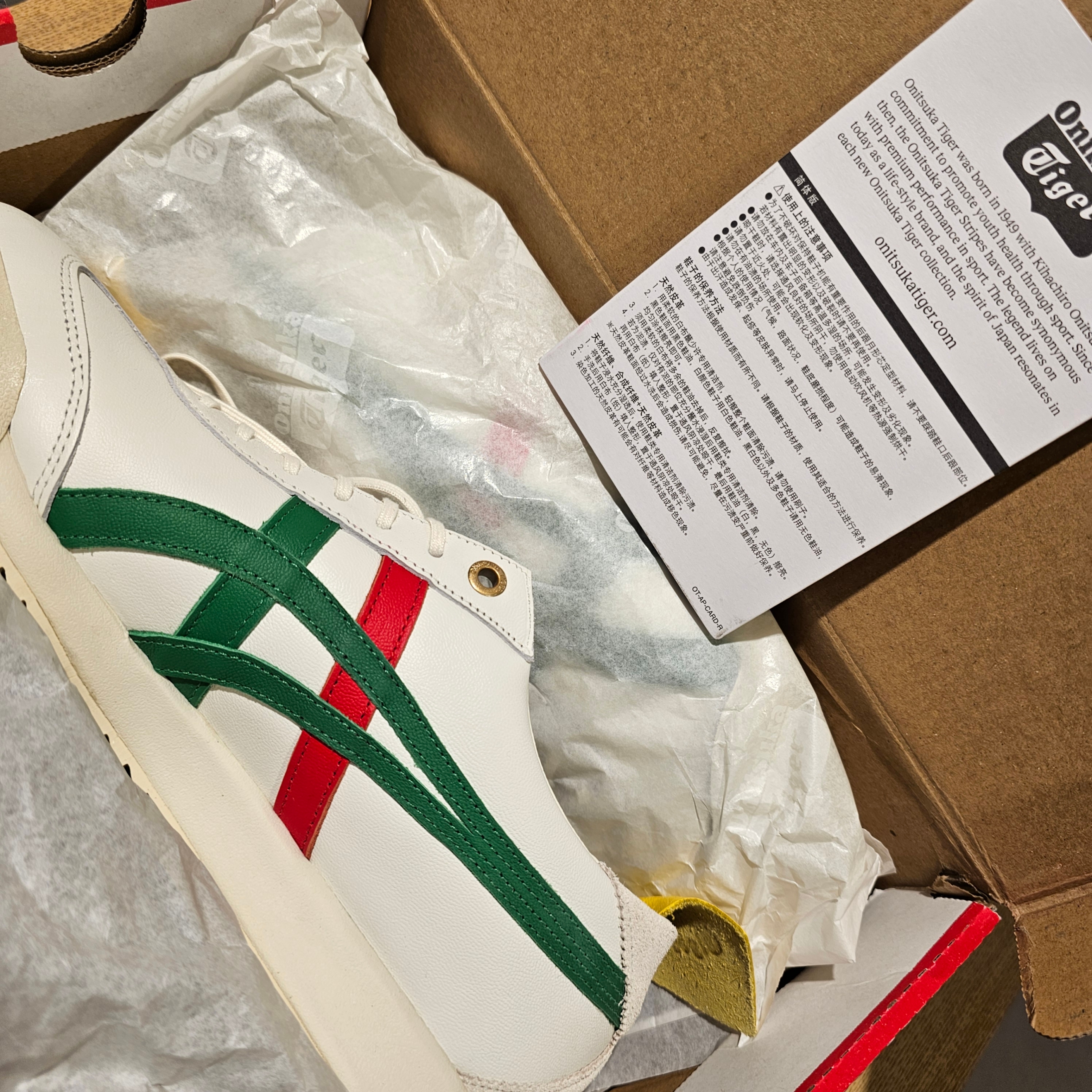 Onitsuka Tiger Mexico 66 EX Cream Green 착용 스타일 - 1