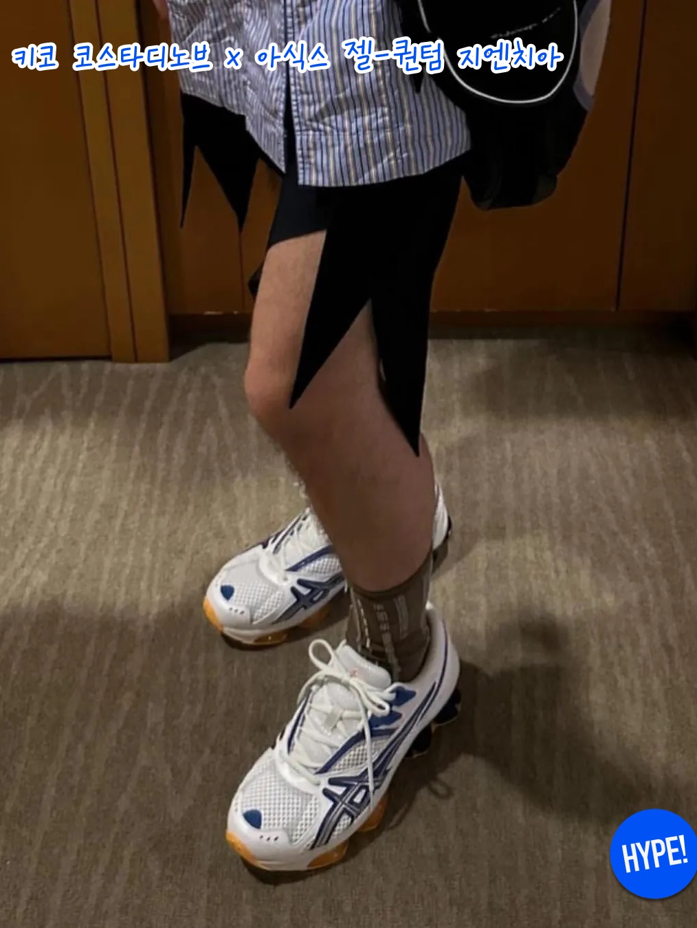 (W) New Balance x Miu Miu 530 Suede Mesh Sneakers Cinnamon, (W) New Balance x Miu Miu 530 Suede Mesh Sneakers Ecru 착용 스타일 - 6
