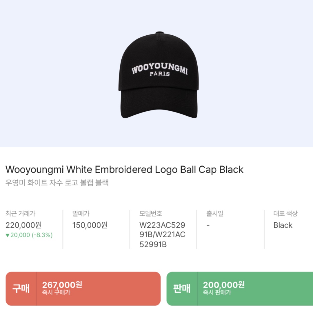 hypefashionzip님의 스타일 - 2