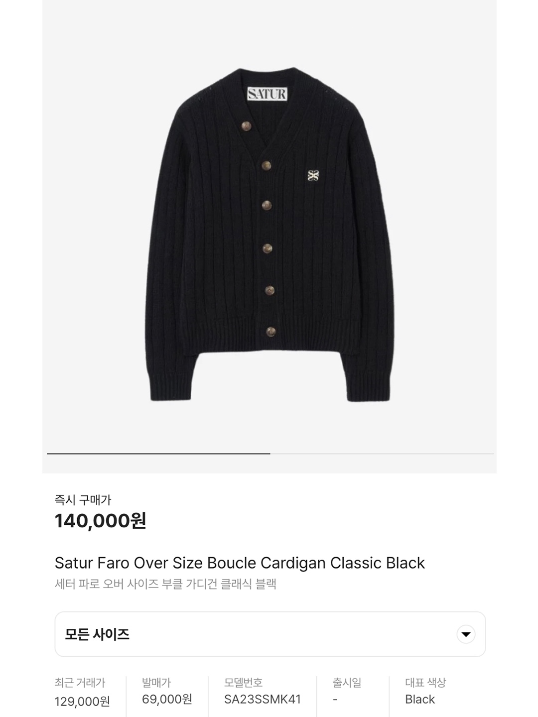 Haleine Alpaca Chunky Round Neck Zip-Up Knit Cardigan Oatmeal Grey, Stussy Shaggy Cardigan Black 착용 스타일 - 7