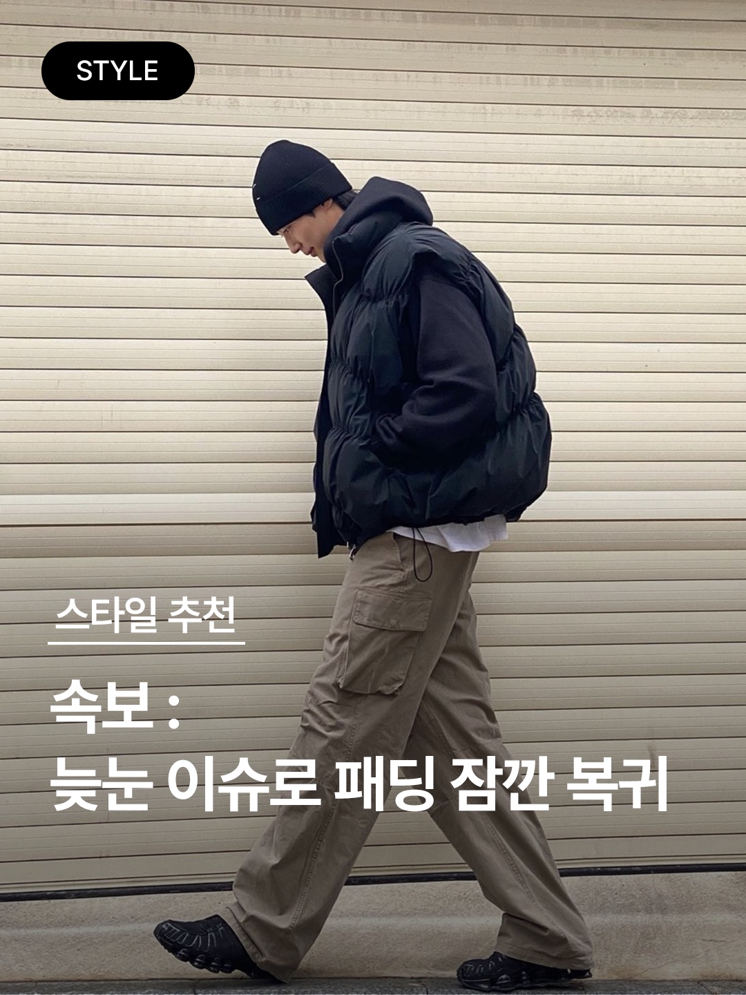 Nike ACG Therma-Fit ADV Lunar Lake Puffer Jacket Black - Asia, Palace x C.P. Company DD Shell Ripstop Explorer Jacket Mazarine Blue - 23FW 착용 스타일 - 1